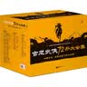 【新华正版】古龙武侠小说全集72册 古龙作品集72本 古龙代表作大全集 实拍图