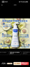 妙思乐（Mustela）儿童保湿润肤乳秋冬面霜300ml*2婴儿润肤乳宝宝身体乳保湿面霜 实拍图