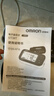 欧姆龙（OMRON）房颤血压计血压仪家用医用测量仪高精准智律波老人U738T  实拍图