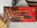 桂發祥十八街麻花礼盒500g（内含10支）多味麻花天津特产 礼物员工福利 实拍图