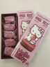 好利来×Hello Kitty联名半熟芝士糕点树莓巧克力味零食糕早餐下午茶 树莓巧克力味5枚*2盒 共360g 实拍图