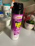 雷达（Raid）基孔肯雅热杀虫剂喷雾550ml*2瓶无香型杀虫气雾剂 蟑螂药 灭蟑螂 实拍图