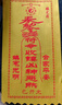 正宗大号泰山石敢当天然原石补角景观赏石摆件靠山石转运石头摆件 原石13到16厘米随机发【含坐】 实拍图