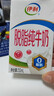 伊利 脱脂牛奶250ml*24盒/箱 零脂肪 好营养 整箱家庭装 礼盒装 实拍图