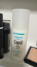 珂润(curel)润浸保湿水润乳液 120ml 实拍图