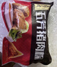 五芳斋 速冻猪肉粽 100g*5只 嘉兴粽子肉粽端午粽子早餐食品 实拍图
