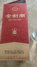 剑南春 金剑南 名典三星 52度 500ml 单瓶装 浓香型白酒 实拍图