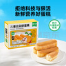 窝小芽云朵鲜蛋糕 儿童早餐蛋糕零食儿童面包无添加防腐剂140g/7个 实拍图