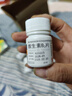 华中维生素B6片10mg*100片用于预防和治疗维生素B6缺乏症脂溢性皮炎唇干裂也可用于减轻妊娠呕吐 实拍图