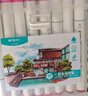 晨光（M&G）文具48色三角杆双头马克笔安全纤维头水彩笔漫画笔记号荧光笔儿童生日热门商品礼物APMV0925水彩笔 实拍图