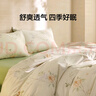 LOVO罗莱家纺100%新疆纯棉三/四件套全棉超柔床上用品单双人床单被套 【热销】超柔新疆全棉-沐春诗集 1.5/1.8m 床单款 -被套200*230cm 实拍图