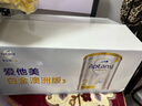 爱他美（Aptamil）白金澳洲版较大婴儿配方奶粉 2段 6-12月 900g 6罐箱装 独家礼盒 实拍图