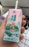 佳宝 泉城酸奶荷花芙蓉李风味酸奶常温酸奶整箱礼盒送礼 208g*12盒   实拍图