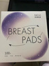 新贝悬浮防溢乳垫（浮动翼）一次性透气喂奶溢乳贴隔奶防漏100片 实拍图