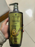 施华蔻（Schwarzkopf）生姜精华洗发露600ml  持久控油清爽蓬松洗发水 无硅油洗头膏 实拍图