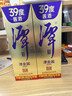 潭酒 潭金酱 酱香型白酒 39度 500ml 单瓶装 实拍图