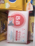 保宁（B&B）婴幼儿尿布洗衣皂儿童洗内衣内裤肥皂宝宝专用香皂【200g*4块】 实拍图
