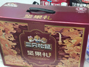 三只松鼠坚果礼盒2402g/盒 零食大礼包开心果松子腰果碧根果 团购送礼 实拍图
