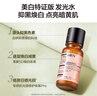HBN 发光水美白特证熊果苷精粹水淡斑精华补水保湿生日礼物送女友 实拍图