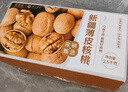楼兰蜜语京觅专供新疆新二薄皮核桃2.5kg原味纸皮节日礼盒坚果特产零食 实拍图
