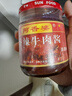 阿香婆 香辣牛肉酱淡甜味200g 辣椒酱下饭菜拌饭拌面夹馍调味酱蘸料1瓶 实拍图