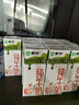 蒙牛【新鲜日期】全脂纯牛奶200ml*24盒 家庭送礼盒装 电商定制 实拍图
