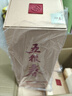 五粮液股份五粮春第二代45度浓香型白酒500ml*6瓶整箱22/23随机 实拍图
