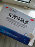 【4盒装】敖东 安神补脑液10ml*40支补气血养血提高免疫力睡眠安神补脑滋补失眠睡不着中成药非褪黑素女 实拍图