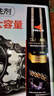 赛领CYLION摩托车专用链条清洗剂链条油清洗剂通用链条润滑油强力去污 700ML 实拍图