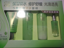 百雀羚（PECHOIN）套装 水嫩倍现补水礼盒 保湿锁水洗面奶爽肤水乳液护肤化妆品官方 水嫩倍现礼盒（洁面+水乳+眼精华）+草本洁水乳 实拍图