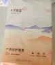 十月结晶产褥垫孕产妇护理垫成人婴儿老人一次性隔尿床单大号12片60*90cm 实拍图