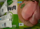 泰森（Tyson）鸡胸肉 4斤/袋 冷冻 鸡大胸肉鸡肉生鲜轻食代餐食品 实拍图