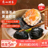 广州酒家利口福 黑金虾饺200g*2袋 16个 儿童早餐 早茶点心 冷冻食品 实拍图