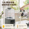 美的（Midea）1.6L安睡破壁机家用豆浆机全自动免洗静音降噪3-4人用 分体轻量杯不粘涂层料理榨汁机025 国家补贴 实拍图