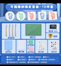 名遇橡皮章套装儿童入门美术雕刻刀橡皮砖手工印章diy材料包学生初中生刻字专用可揭开学必备 10件套 实拍图