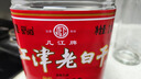 几江牌江津老白干 小曲清香型白酒 60度 2.4L*1桶 单桶装 高度泡酒专用 实拍图