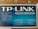 普联（TP-LINK） 8口千兆交换机 企业级交换器 监控网络网线分线器 分流器 兼容百兆 TL-SG1008M 实拍图