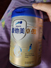 爱他美（Aptamil）新老国标随机 卓傲儿童奶粉配方调制乳粉(3-6岁)800g【优量DHA】  实拍图