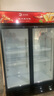 格点大容量饮料柜商用冰柜直冷藏展示柜酒水柜纯风冷无霜保鲜柜超市玻璃门冰箱立式啤酒柜 大双门下机组直冷 7挡调温基础款 实拍图