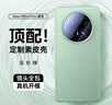 摩斐【星光饰钉丨镜头全包】适用华为mate70pro手机壳70pro+防摔真素皮超薄散热磨砂硅胶软边优享版 实拍图