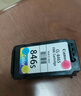 佳能（Canon）PG845/CL846打印机墨盒适TS3380 3180 MG3080 2580S 原装彩色846墨盒【升级可加墨】 实拍图