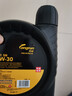 龙润润滑油全合成汽机油润滑油 5W-30 SN级 1L 汽车保养 实拍图