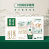 蒙牛精选牧场敕勒川纯牛奶250ml*10盒 肖战推荐 送礼盒装 实拍图