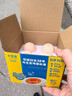 黄天鹅旗舰店正品黄天鹅可生食鸡蛋无沙门氏菌营养品质鲜蛋礼盒中秋 4枚可生食鸡蛋【尝鲜装】 实拍图