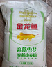 金龙鱼 面粉 高筋粉 高筋麦芯小麦粉20斤 家用包子饺子馒头饼手擀面 实拍图