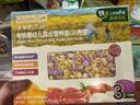 爷爷的农场有机婴幼儿贝壳面200g 宝宝辅食婴儿面条儿童早餐钙铁锌6-12个月 实拍图