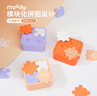 moody隐形眼镜近视美瞳护理自动清洗器 拼图款 活力橙 实拍图