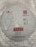 下关沱茶 茶叶 普洱茶 普洱熟茶 2015年7663饼茶陈年下关圆茶 357g/饼 实拍图
