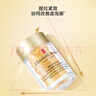 伊丽莎白雅顿眼胶7粒  时空焕活眼部胶囊精华液1.2ml 实拍图