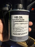 HBOIL德国进口发动机抗磨保护剂强力修复引擎耐磨降噪音抖动机油添加剂 发动机抗磨剂250ML 实拍图